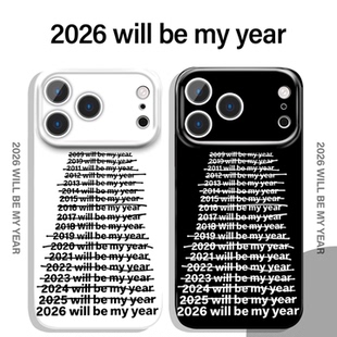 year手机壳苹果17promax华为vivo新年iPhone16pro小米15英文2026年OPPO年份14简约8个性 2026 适配 will