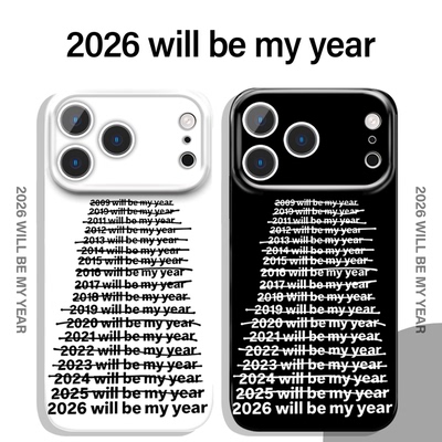 2026willbemyyear手机壳