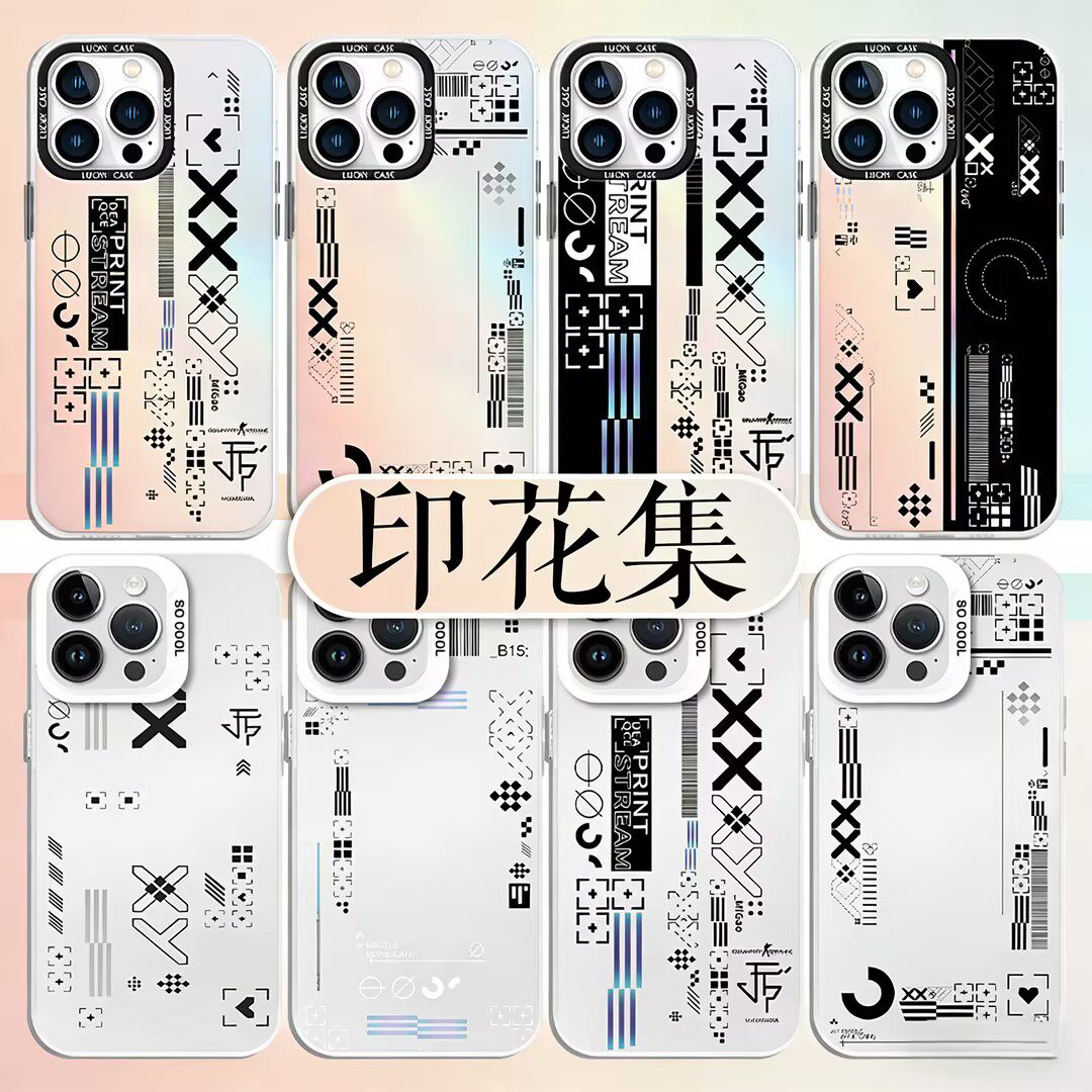 印花集手机壳苹果17华为csgo周边iPhone16promax小米15pro沙鹰vivo镭射渐变OPPO彩银cs线条Air游戏14个性适用
