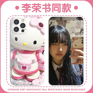 李荣书同款手机壳苹果16pro华为kt猫咪iPhone15Promax小米14哈喽Kitty凯蒂猫vivo13可爱OPPO12HelloKitty适用
