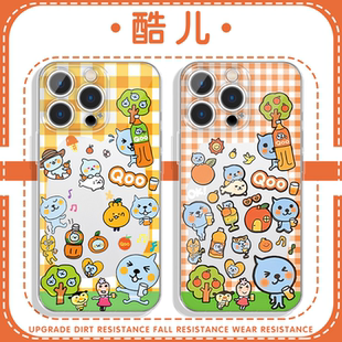 酷儿手机壳苹果16pro华为pura70周边iPhone15Promax小米14QOO卡通可爱vivo联名OPPO创意饮料13橙汁12少女适用