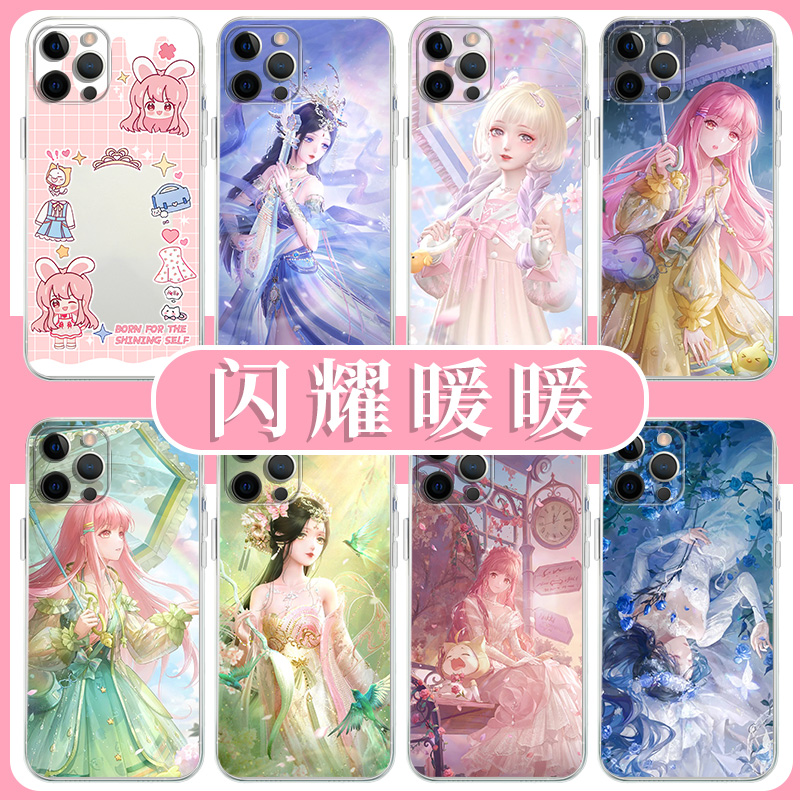 闪耀暖暖游戏周边透明手机壳