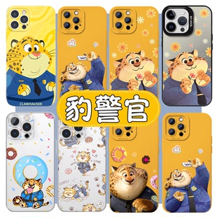 豹警官手机壳苹果17华为vivo疯狂动物城2周边iPhone16promax小米15pro豹子OPPO尼克朱迪14联名13闪电树懒适用