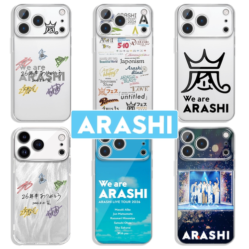 arashi手机壳岚2026演唱会周边