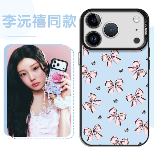 李沅禧同款手机壳illit联名周边