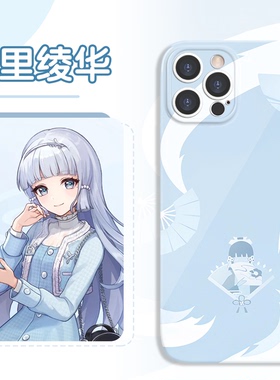 神里绫华一加Ace6T手机壳苹果17华为vivo原神联名iPhone16promax小米15pro联动OPPO同款14周边13定制版5适用3