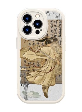 莲花楼个性中国风小羊皮手感