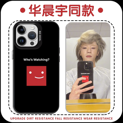 华晨宇同款手机壳苹果16pro华为pura70微笑iPhone15Promax小米14火星演唱会周边vivo惊吓猫OPPO13小猫12x适用