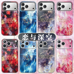 恋与深空手机壳苹果17promax华为vivo倾幕臻礼iPhone16pro小米15联名周边OPPO秦彻14黎深13祁煜12沈星回8适配