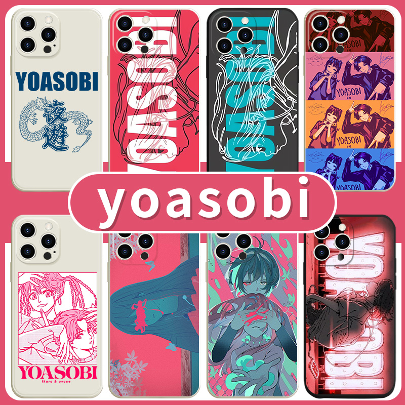 yoasobi应援周边亲肤手机壳