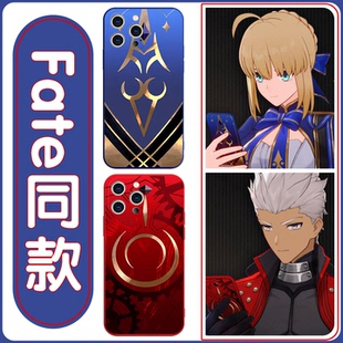 fate同款手机壳苹果16pro华为pura70崩铁saber联动iPhone15Promax小米14archer周边vivo崩坏星穹铁道OPPO适用