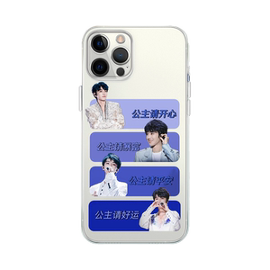 王俊凯手机壳苹果14华为mate60公主请发财iPhone15promax小米13小螃蟹OPPO凯凯vivo12应援11同款40明星30适用