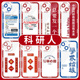 科研人手机壳苹果15华为mate60考研上岸iPhone16promax小米14研究生专用13学术OPPO周边vivo12文字11趣味适用