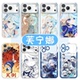 芙宁娜手机壳苹果17promax华为vivo原神周边iPhone16pro小米15芙芙OPPO二次元 14动漫13联名8水神谷子联动适配