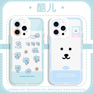 酷儿手机壳苹果16pro华为pura70自嘲熊iPhone15Promax小米14qoo周边vivo卡通OPPO可爱13联名jokebear12适用11