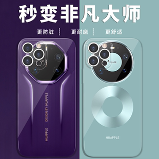 苹果伪装华为手机壳mate80pro秒变非凡大师iPhone16promax小米17爆改OPPO安卓vivo标志70改60仿40变15装8适用