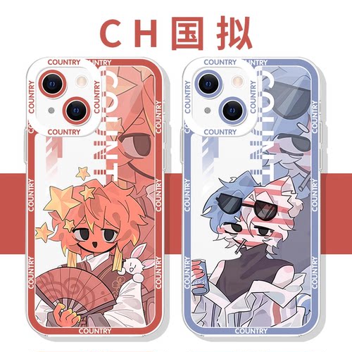 CH国拟手机壳创意个性天使眼