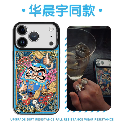 华晨宇同款手机壳不倒翁必胜