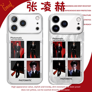 张凌赫手机壳苹果17promax华为vivo周边iPhone16pro小米15王安宇OPPO同款14撕拉片小卡13应援物8杂志应援适配