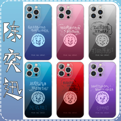 陈奕迅手机壳大头仔创意周边