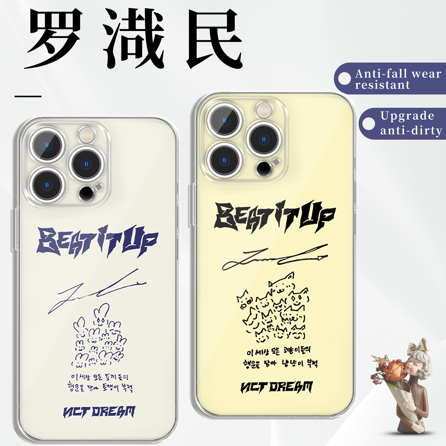 罗渽民手机壳手绘小卡同款背卡