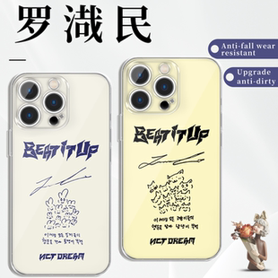 罗渽民手机壳苹果17华为vivo手绘小卡iPhone16promax小米15pro卡背同款nctdream周边kpop演唱会OPPO应援x适用