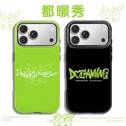 都暻秀手机壳多巴胺dopamine