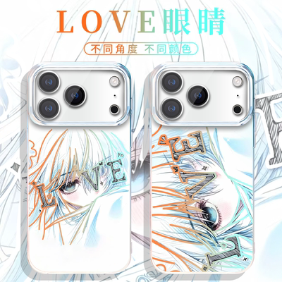love眼睛手机壳创意极光金