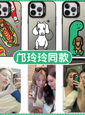 邝玲玲同款手机壳苹果16pro华为pura70lingorm周边iPhone15Promax小米14orm小恐龙vivo联名OPPO明星13适用12x