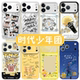 时代少年团手机壳苹果17promax华为vivo时团TNT周边iPhone16pro小米15应援OPPO丁程鑫hakunamatata同款 14适用
