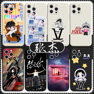张杰开往1982手机壳苹果13华为mate60应援iPhone15Promax小米14同款 vivo演唱会OPPO小北斗12行星文化40适用11