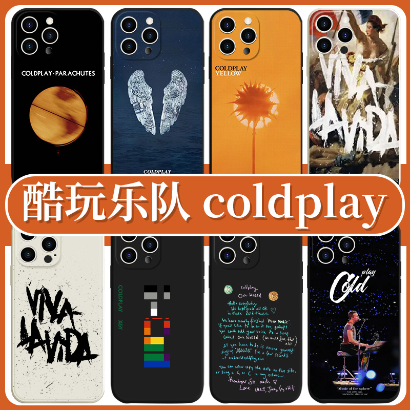 酷玩乐队coldplay液态硅胶壳