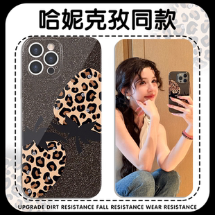 哈妮克孜同款手机壳苹果16pro华为pura70豹纹草莓iPhone15Promax小米14樱桃vivo欧美复古OPPO明星13周边x适用