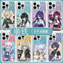 崩铁小不点猫猫手机壳苹果16pro华为13白厄iPhone15Promax小米14崩坏星穹铁道vivo砂金丹恒OPPO黄泉银狼x适用
