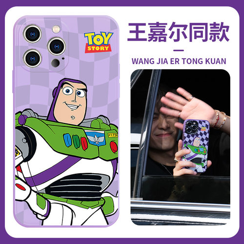 王嘉尔同款巴斯光年液态硅胶壳