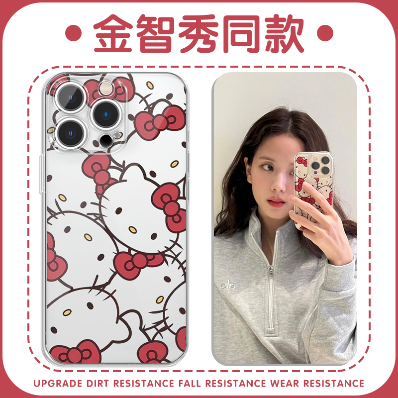 金智秀同款HelloKitty手机壳