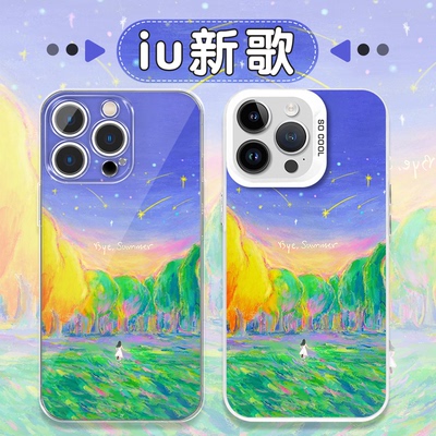 iu李知恩新歌手机壳油画风唯美