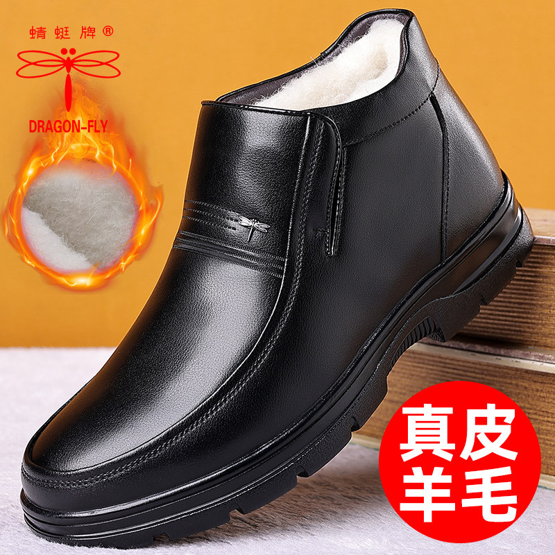 红蜻蜒特价折扣100%牛皮鞋男士保暖商务休闲真皮冬羊毛防滑棉皮鞋