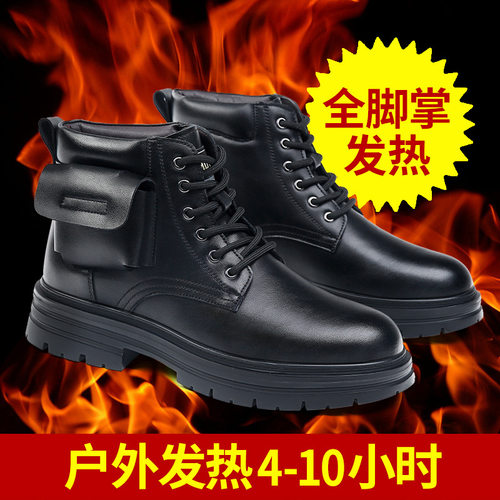 红蜻蜓充电加热保暖电热棉鞋加绒休闲高帮真皮雪地靴暖脚爸爸发热