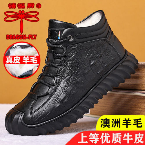 红蜻蜓冬季真皮男士棉鞋新款高帮加厚羊毛棉鞋加绒保暖登山雪地