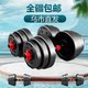 新疆环保哑铃男女士健身家用可调节包胶杠铃学生臂力腹肌锻炼器材