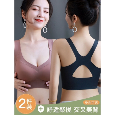 全棉纯棉无痕运动交叉美背内衣女士无钢圈聚拢托胸提拉侧收副乳调
