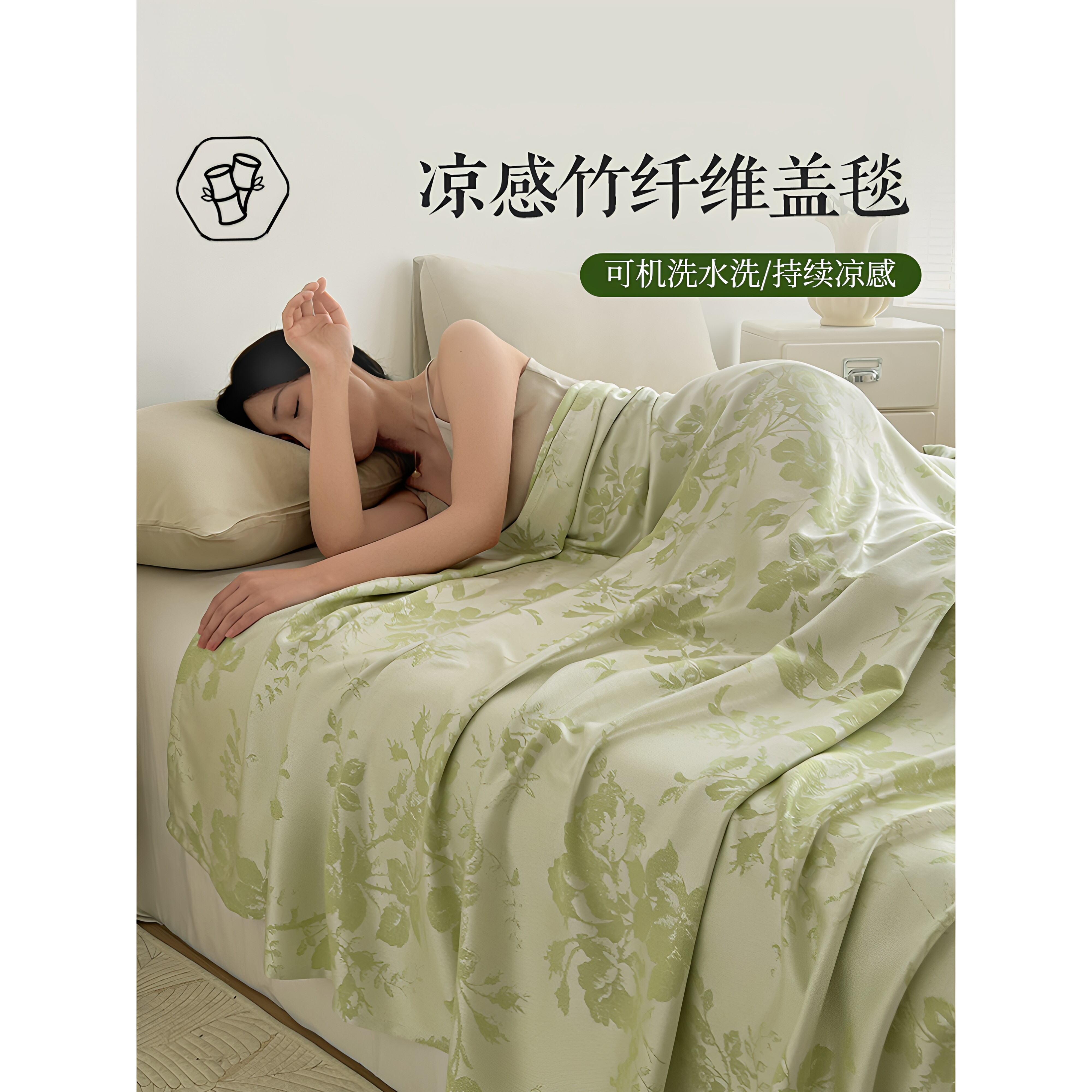 全棉纯棉夏天竹纤维盖毯毛巾被夏休闲毯/毛毯/绒毯