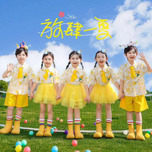 六一儿童表演服装可爱黄色蓬蓬裙舞蹈服小学生运动会啦啦队演出服
