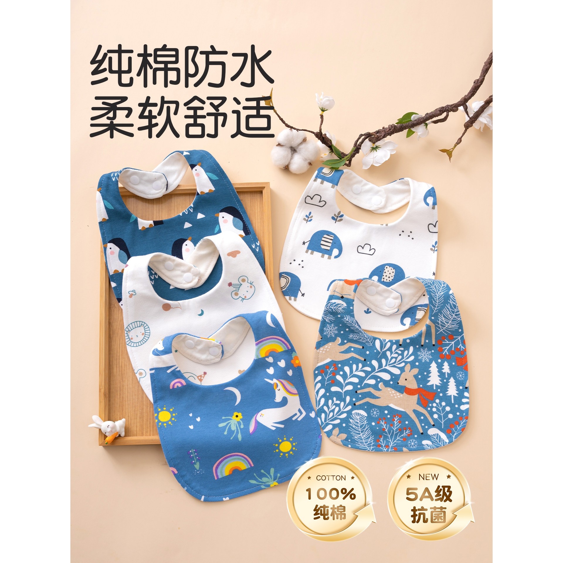 全棉纯棉秋冬婴儿纯棉新生儿围嘴口水巾防水吐奶垫巾小围兜男童女,婴童用品,口水巾,淘宝优惠券,粉丝福利购,淘宝优惠卷