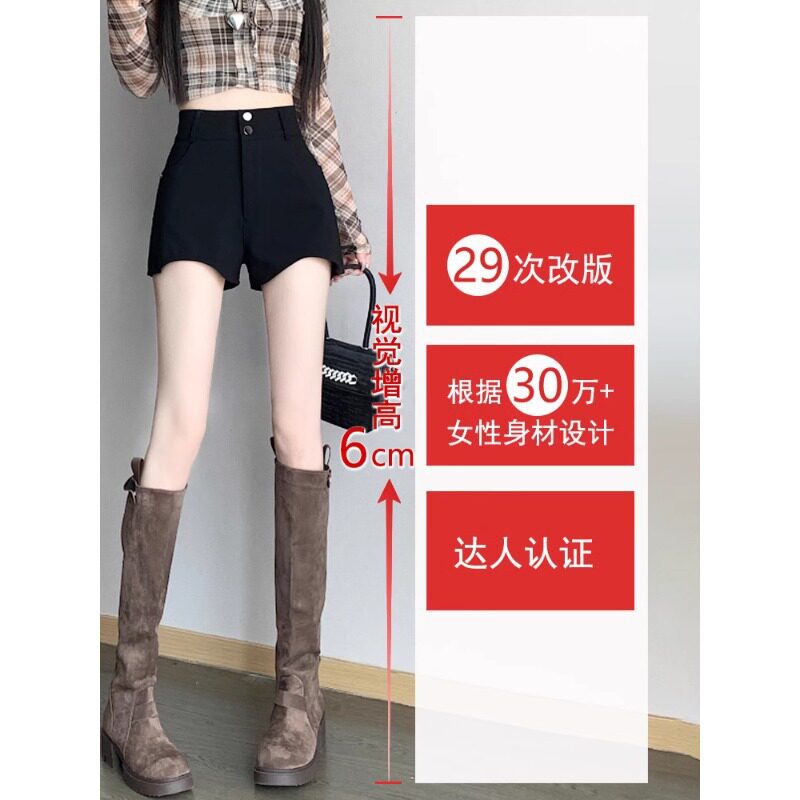 高腰西装a字短裤子女2024新款爆款秋冬打底修身显瘦黑色外穿靴裤
