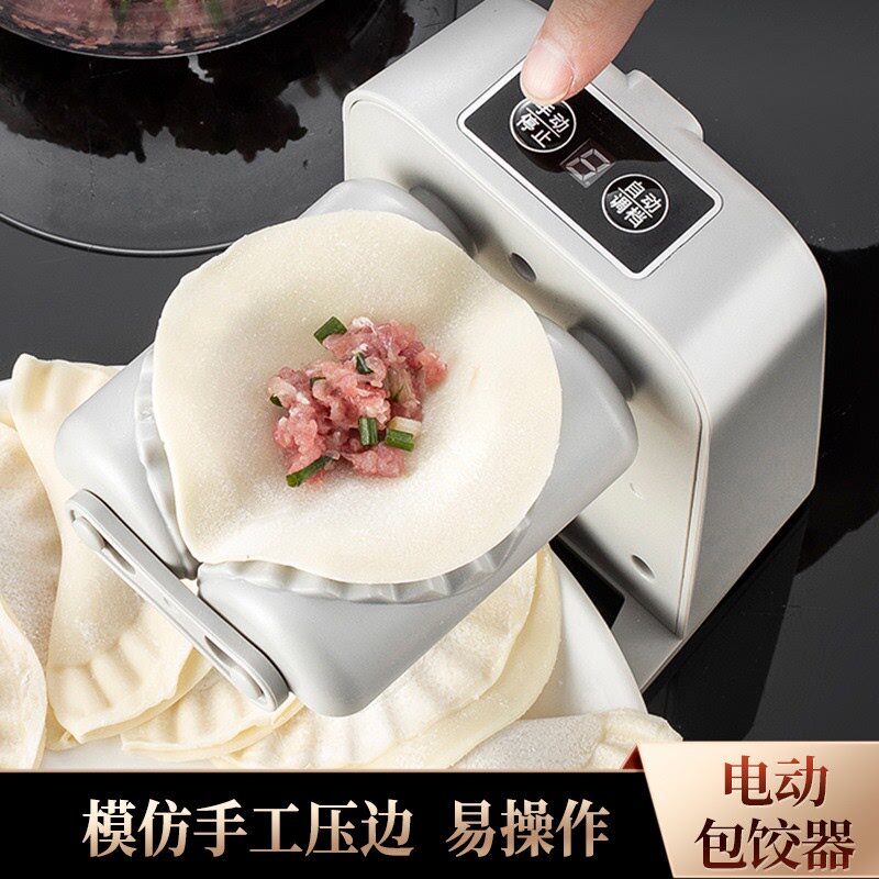 全自动包饺子器包水饺神器家用厨房懒人双头捏饺子机皮模具