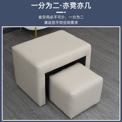 诺炬雅子母大小凳子潮流精品