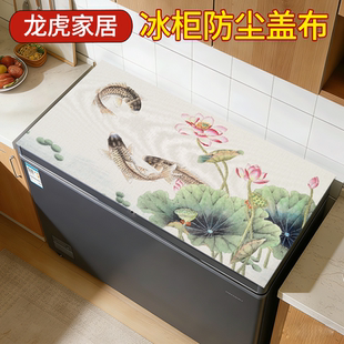 大冰柜防尘垫子防水防油深色双温翻盖冰柜顶盖布pvc防滑免洗盖巾