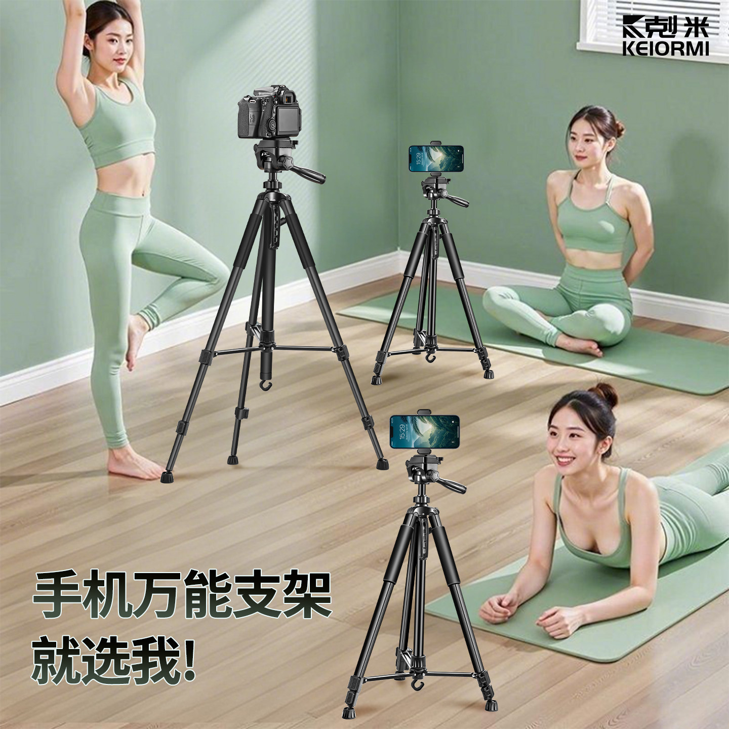 2026新款三脚架手机拍照神器一体拍摄vlog直播支架拍摄防抖通用云台稳定器360度旋转旅游便携蓝牙遥控三角架